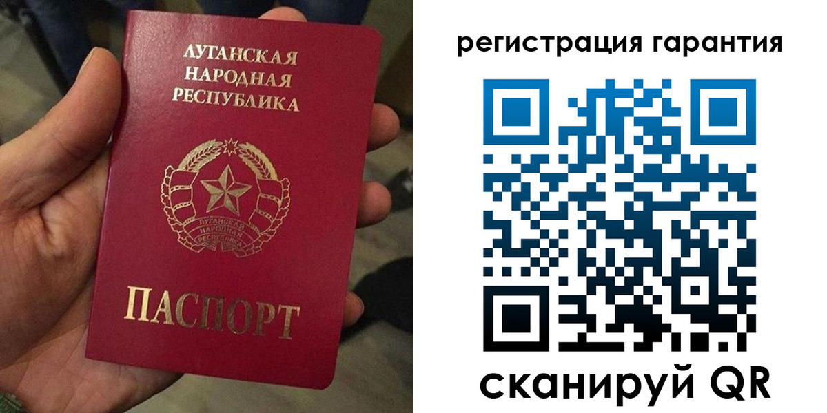 миграционный учет в Междуреченске
