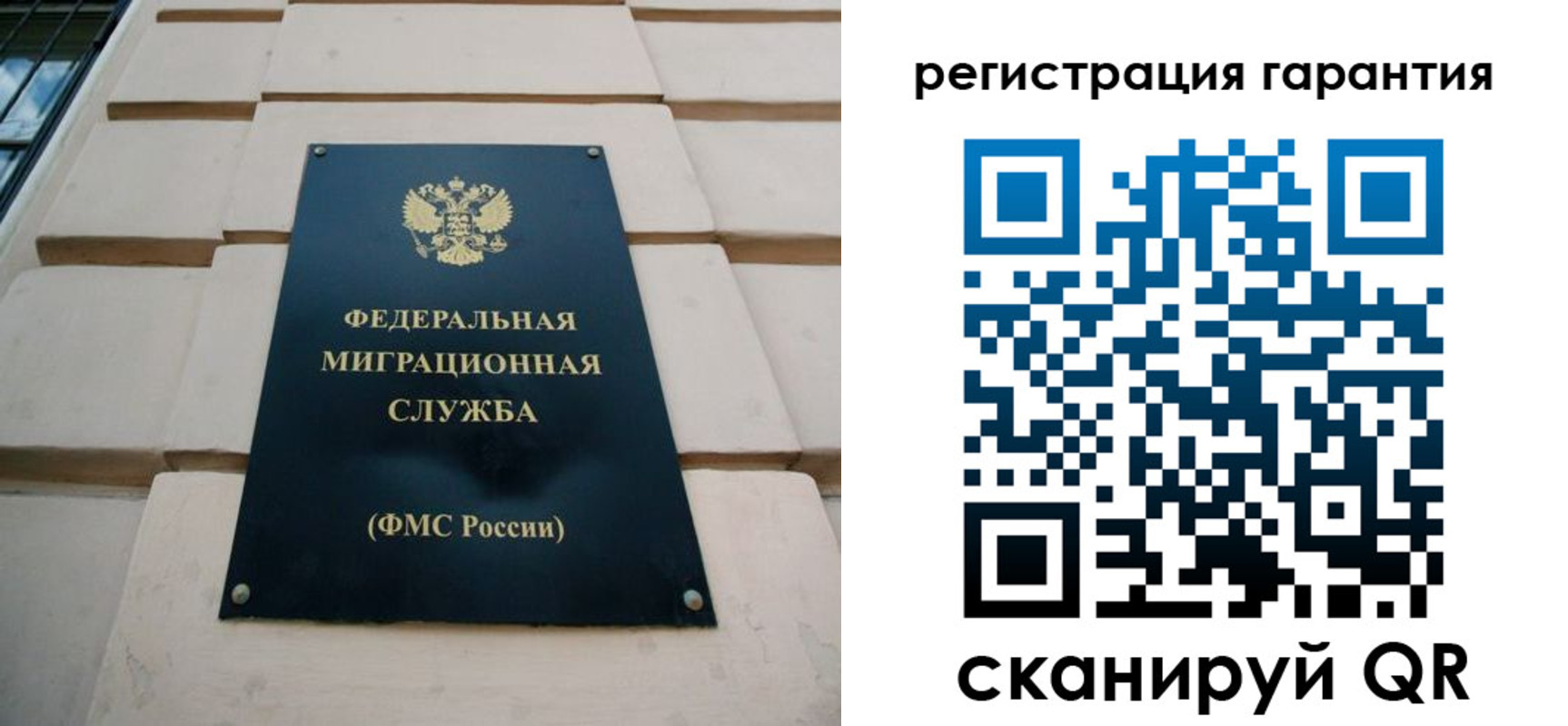 временная регистрация в квартире в Междуреченске