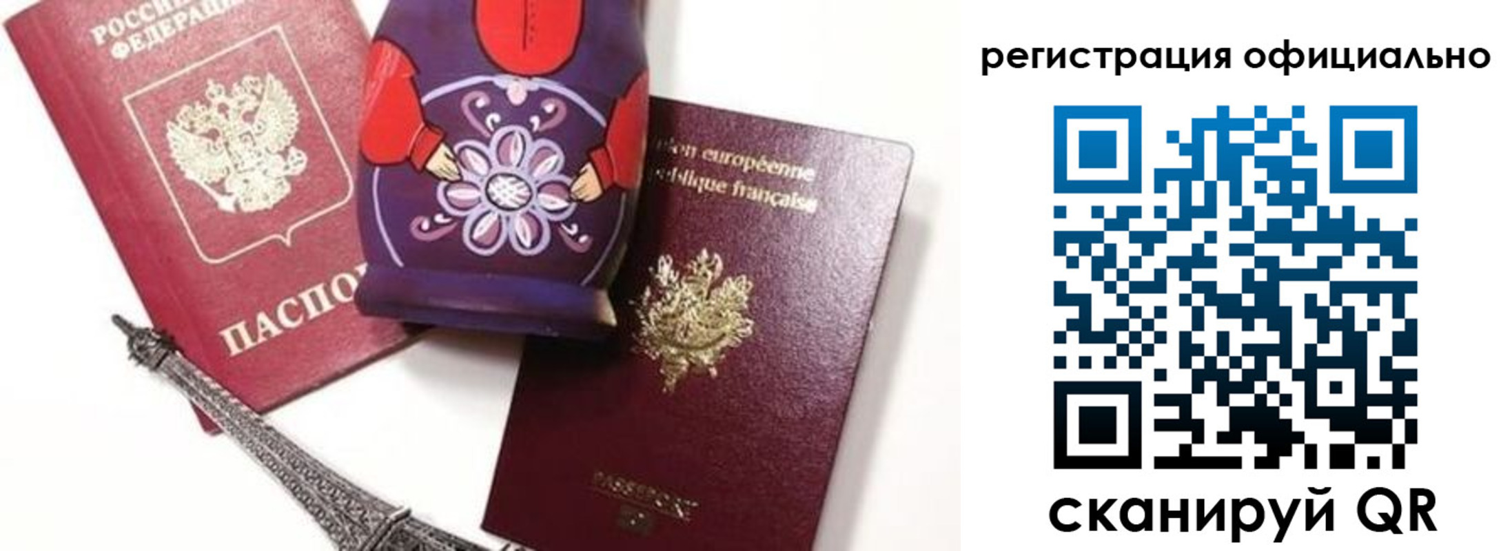где прописаться в Междуреченске