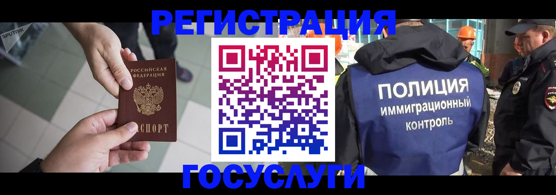 временная регистрация гарантия в Междуреченске